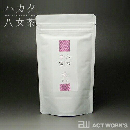 ハカタ八女茶 八女玉露-山- 80g　【太郎五郎久家茶園 日本茶 緑茶 ギフト 贈り物 お返し物 引き出物 お中元 お歳暮 ご贈答品】