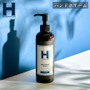 ハンドクリーム ウォータークリーム ひさだアートインダストリー hisada 京都 ノンシリコン エコサート認証 無香料 植物性由来成分100% オーガニック ギフト 誕生日 記念日
