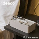 《全5色》ideaco グランルーフ granroof ティッシュケース【デザイン雑貨 リビング オフィス 店舗 インテリア ダイニング キッチン ティッシュB...