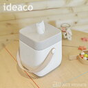 《全2色》ideaco ハコ hako ロールペーパーケース【デザイン雑貨 リビング オフィス 店舗 インテリア ダイニング キッチン ティッシュケース ティッシュBOX 北欧】