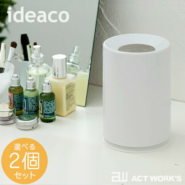 《全6色》ideaco mini TUBELOR 選べるカラー2個セット ミニチューブラー