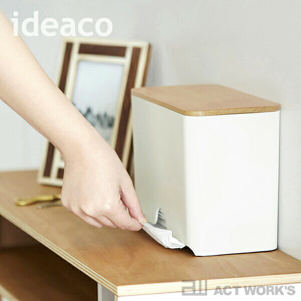 《全5色》ideaco Mask Dispenser60 マスクディスペンサー60 【イデアコ デザイン雑貨 玄関 リビング 収納ケース 北欧 マスクケース 徳用マスク60枚 花粉症 風邪 インフルエンザ 乾燥 ウイルス マスクストッカー】