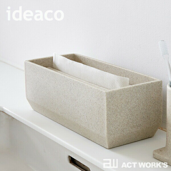 楽天ACT WORK’S《全3色》ideaco Torel 110 ペーパータオルケース トレル110【デザイン雑貨 リビング オフィス 店舗 インテリア ダイニング キッチン 北欧 詰め替え パウダールーム 化粧室 トイレ】