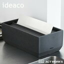 《全3色》ideaco Torel 140 ペーパータオルケース トレル140【デザイン雑貨 リビング オフィス 店舗 インテリア ダイニング キッチン 北欧 詰め替え パウダールーム 化粧室 トイレ】 その1