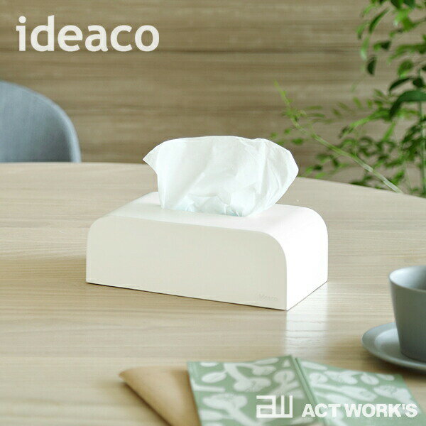 《全4色》ideaco ティッシュケース SP Tissue Case【デザイン雑貨 リビング オフィス 店舗 インテリア ダイニング キッチン ティッシュBOX 北欧】