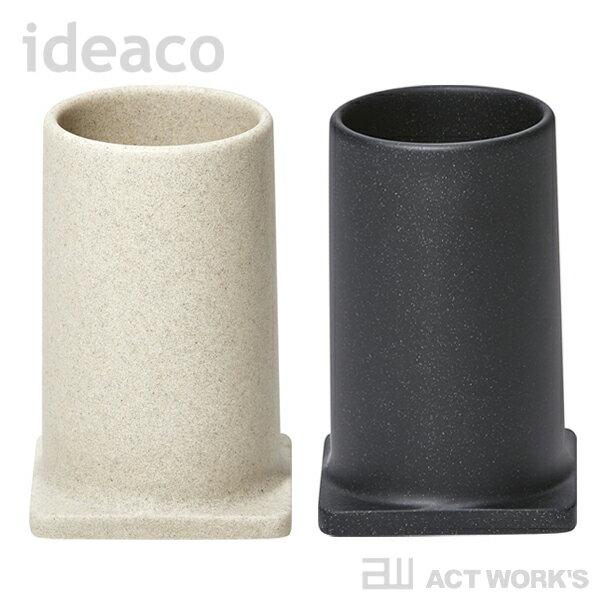 《全2色》ideaco Tsutsu Lサイズ ツツ(オーガナイザー) 【デザイン雑貨 北欧 イデアコ キッチン雑貨 リビング デスク インテリア 収納 箸入れ...