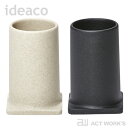 《全2色》ideaco Tsutsu Lサイズ ツツ(オーガナイザー) 【デザイン雑貨 北欧 イデアコ キッチン雑貨 リビング デスク インテリア 収納 箸入れ...
