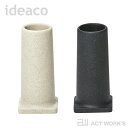 《全2色》ideaco Tsutsu Mサイズ ツツ(オーガナイザー) 【デザイン雑貨 北欧 イデアコ キッチン雑貨 リビング デスク インテリア 収納 箸入れ...