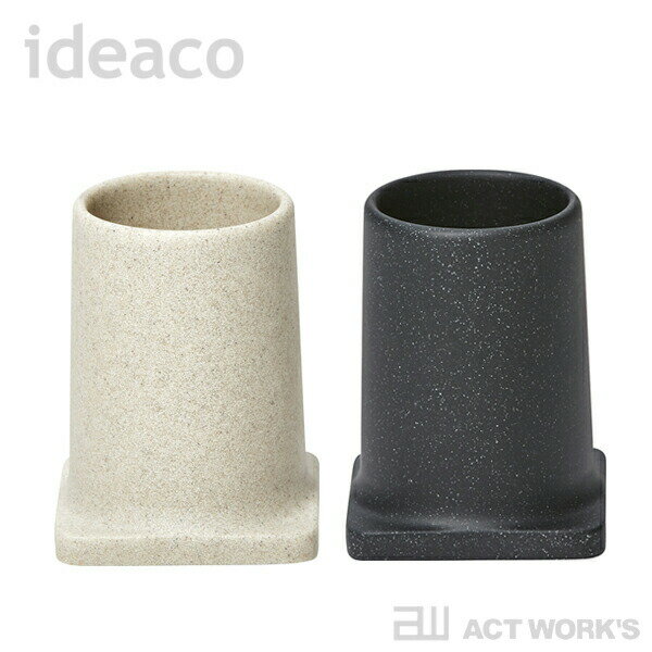 《全2色》ideaco Tsutsu Sサイズ ツツ(オーガナイザー) 【デザイン雑貨 北欧 イデアコ キッチン雑貨 リビング デスク インテリア 収納 箸入れ...