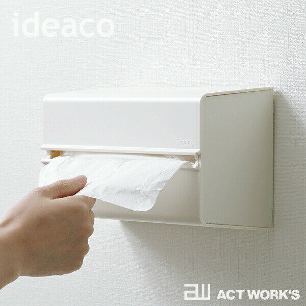 《全4色》ideaco ウォールPT WALL PT2 ペーパータオルケース（徳用サイズ対応）【デザイン雑貨 オフィス 店舗 インテ…