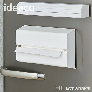 《全4色》ideaco ウォールPT WALL PT ペーパータオルケース【デザイン雑貨 オフィス 店舗 インテリア ダイニング キッチンペーパー 台所 洗面台 洗面所 北欧 冷蔵庫 ペーパータオルホルダー】