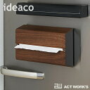 《全2色》ideaco ウォールPT ウッドパターン（木目調） WALL PT WOOD ペーパータ ...