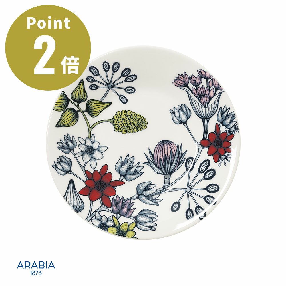 アラビア ARABIA ルノ サマーレイ プレート14cm ソーサー【Runo Summer Ray 北欧 フィンランド 食器 皿 洋食器 平皿 円形 北欧雑貨 インテリア おしゃれ ブランド ギフト プレゼント 出産祝い 内祝い】