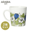 《全2色》ARABIA クロッカス マグ 0.3L 2個セット 組み合わせ Krokus 【アラビア社 iittala イッタラ デザイン雑貨 キッチン雑貨 北欧 シンプル フィンランド 食器 お祝い ギフト プレゼント ティータイム コーヒーカップ マグカップ ペアセット】