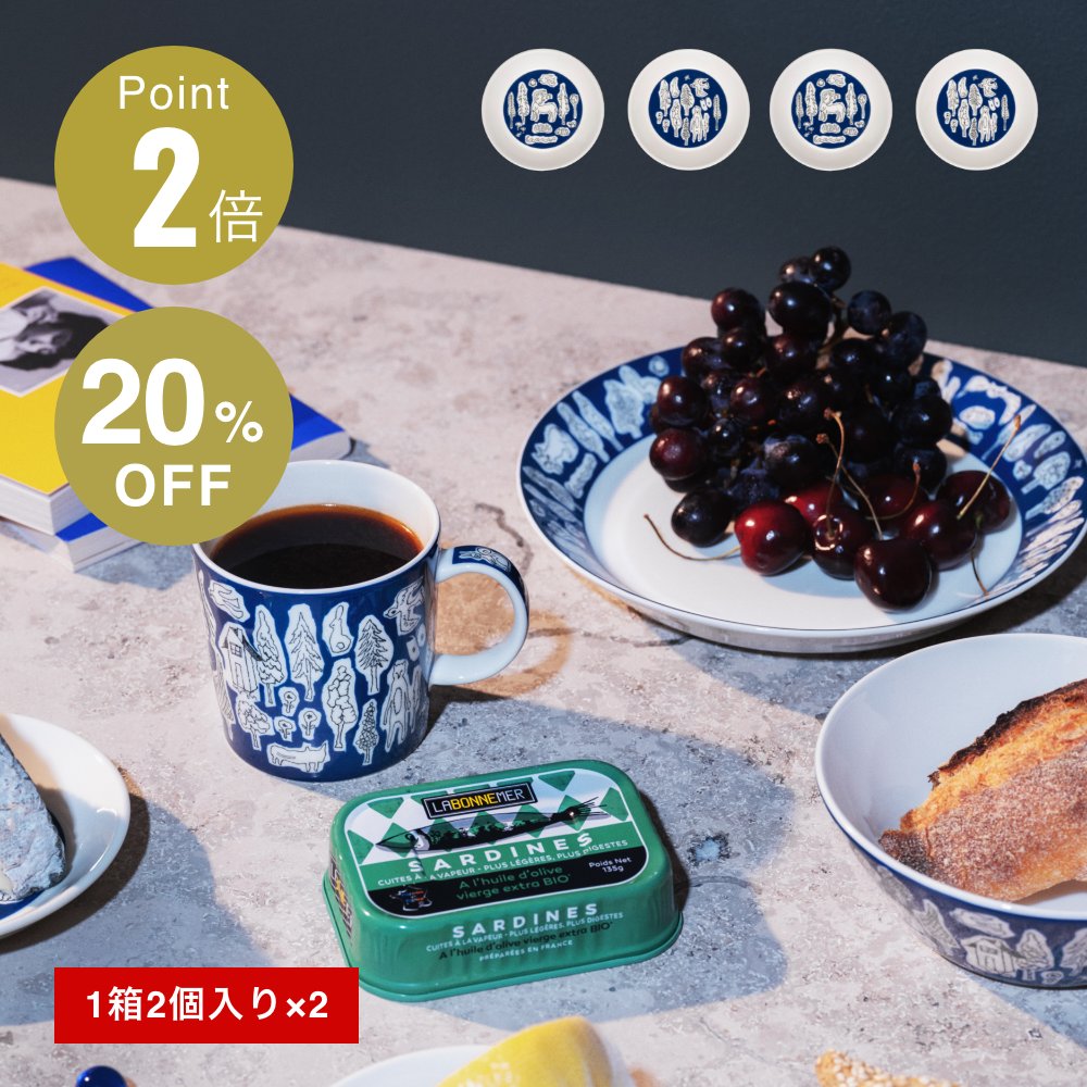 イッタラ 雑貨 【期間限定クーポンで20%OFF】《1箱2個入り×2》イッタラ X ミナ ペルホネン プレート 12cm フォレストライフ 2枚入り【iittala イッタラ ミナ ペルホネン 皆川明 北欧 北欧雑貨 フィンランド お祝い ギフト プレゼント おしゃれ プレート お皿 食器 インテリア キッチン】