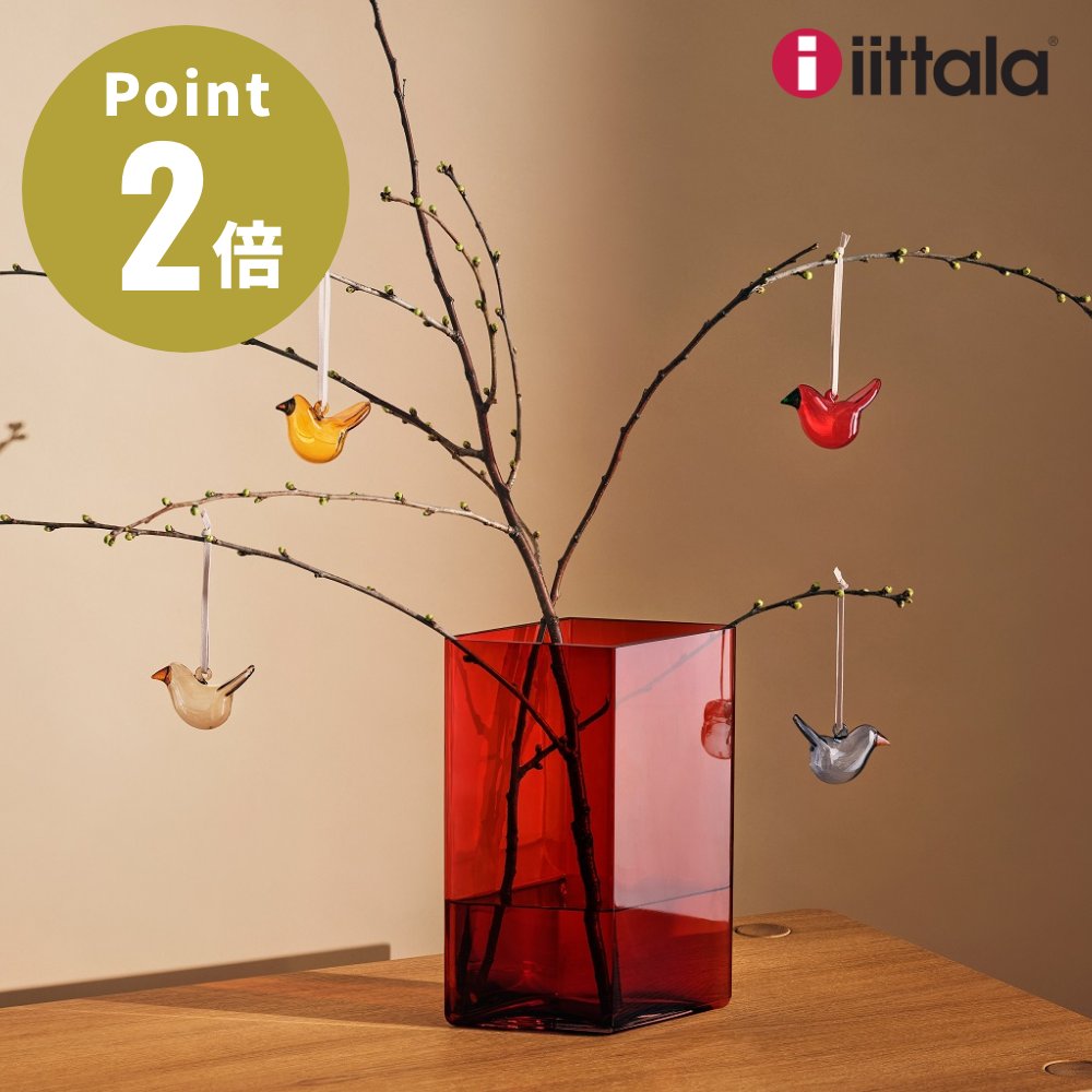 イッタラ ガラスバード3個セット レッド ガラスバード3個セット ミックス【iittala イッタラ 北欧 北欧雑貨 フィンランド お祝い ギフト プレゼント 飾り 雑貨 おしゃれ クリスマス 鳥】