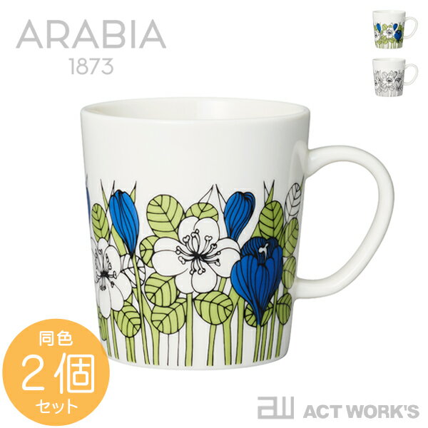 《全2色》ARABIA クロッカス マグ 0.3L 同色2個セット Krokus 【アラビア社 iittala イッタラ デザイン雑貨 キッチン雑貨 北欧 シンプル フィンランド 食器 お祝い ギフト プレゼント ティータイム コーヒーカップ マグカップ ペアセット】