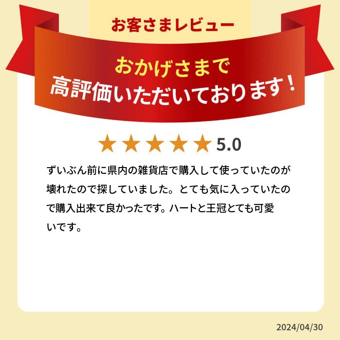 �ϥåԡ������󡦥��ȥ�åס����ޡ��ȥե����б�2�ĥ��å� �����ۥ����