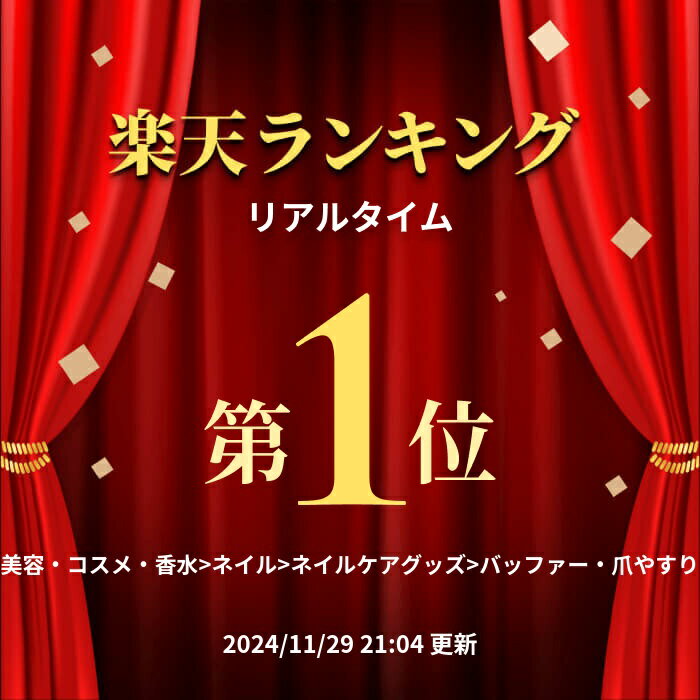 《全6色》柄沢ヤスリ 爪ヤスリ スタンダードシリーズ 【デザイン雑貨 新潟県燕市 カーブ ツメヤスリ ネイル 日本製 】