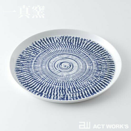 《全2色》一真窯 色染カンナ丸プレート 21cm 【波佐見焼窯元 デザイン雑貨 白磁 ギフト お皿 丸皿 陶磁器 プレゼント お祝い ディナー パーティー】