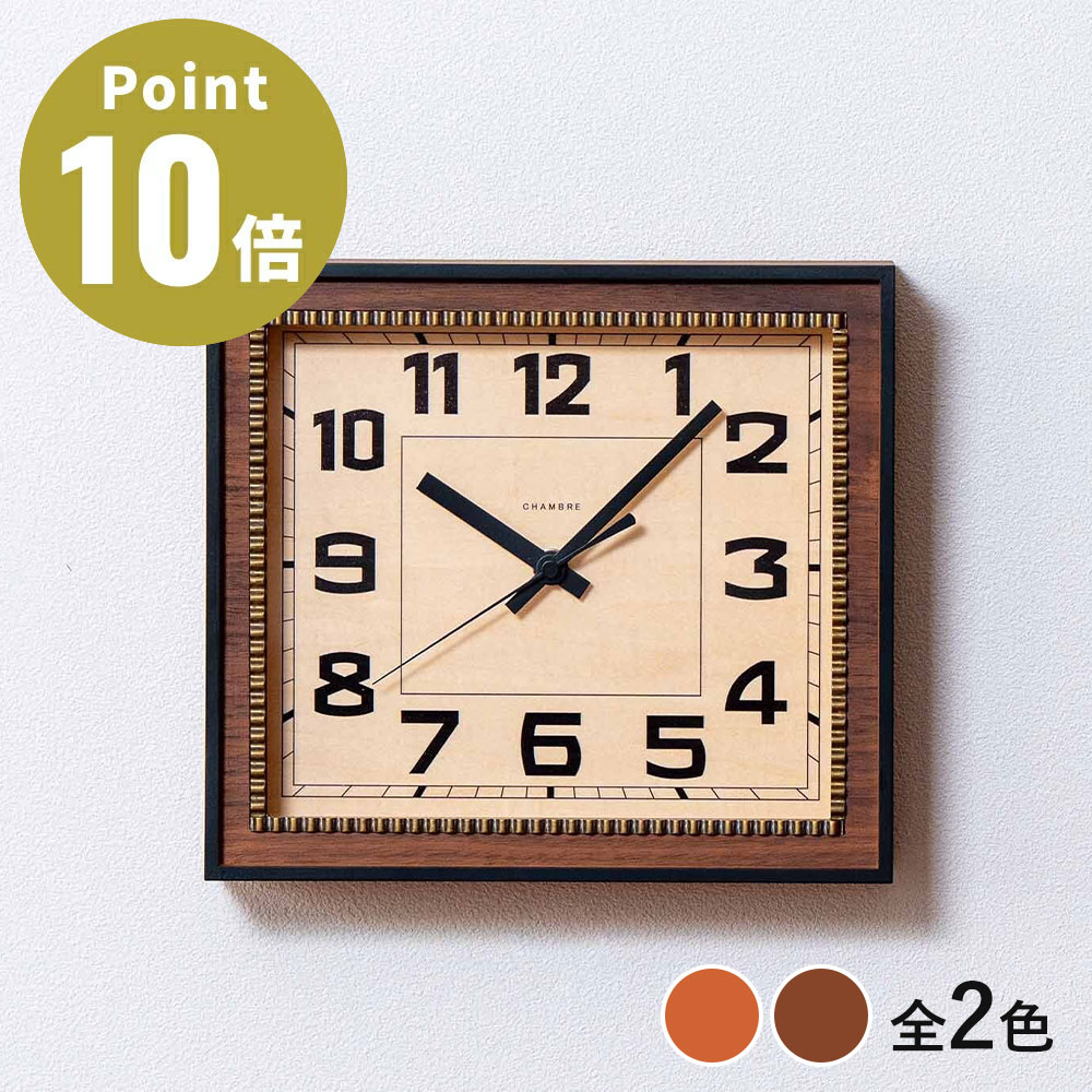 《全2色》CHAMBRE ブラスレクタングルクロック -ソリッド- BRASS RECTANGLE CLOCK -Solid -