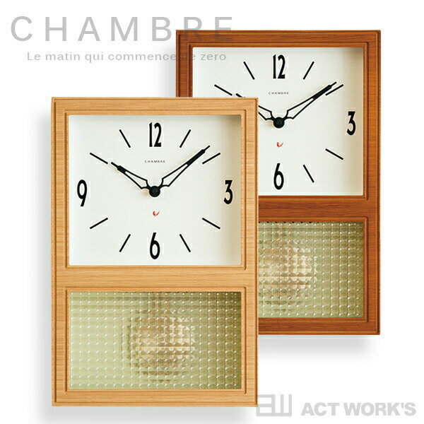 《全2色》CHAMBRE GLASS PENDULUM CLOCK 掛け時計 グラスペンデュラムクロック 振り子時計　【シャンブル デザイン雑貨 壁掛け時計 インテアリア 北欧 interzero インターゼロ ウォールクロック】