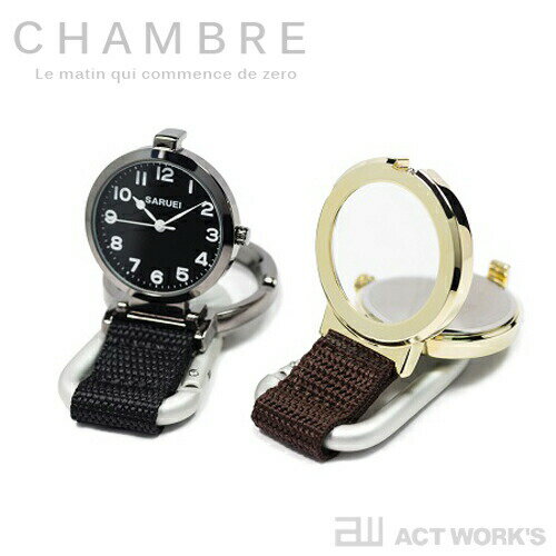 SARUEI LOUPE KEY WATCH