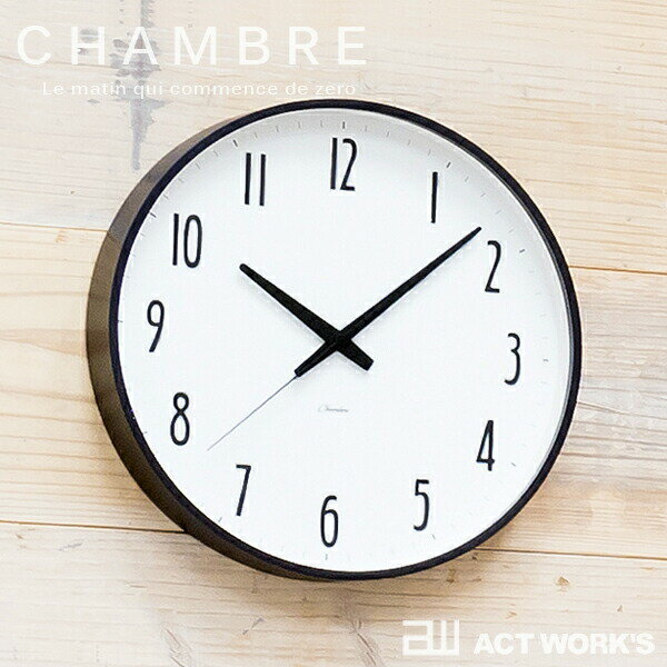 《全2色》CHAMBRE SHAPELY CLOCK 掛け時計 シェイプリークロック 【シャンブル デザイン雑貨 壁掛け時計 インテアリ…