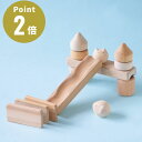 隈本コマ コロガルアニマルつみきM(アニマル2匹入)【独楽工房 隈本木工所 動物積み木 無塗装 日本製 国産 グッド・トイ 国産天然木 子供 こども 知育玩具 ...