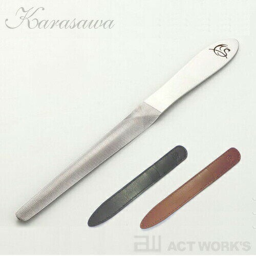 《全2色》柄沢ヤスリ 爪ヤスリ レザーケース付き シャイニーシリーズ 【デザイン雑貨 新潟県燕市 カーブ ツメヤスリ ネイル 日本製 】