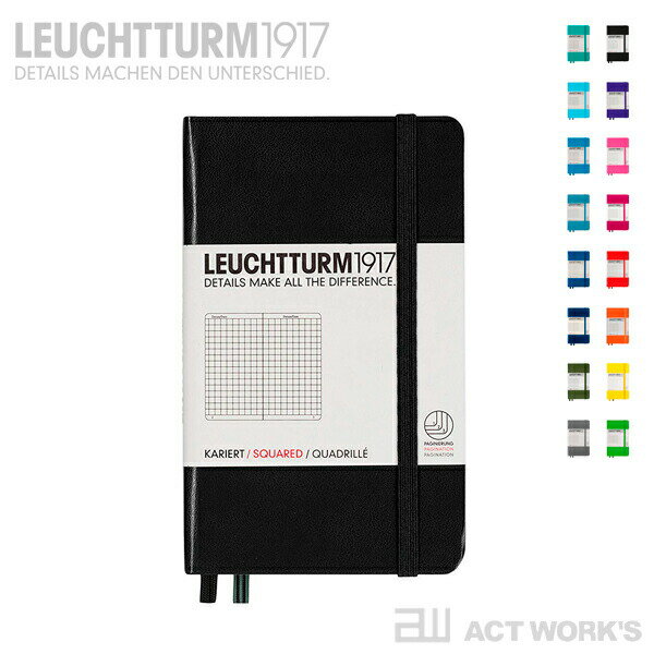 《全16色》LEUCHTTURM1917 A6ポケット 方眼 ハードカバーノート 