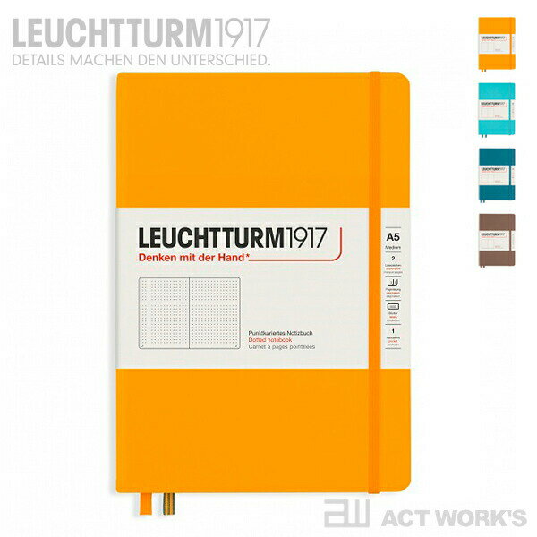 《全4色》LEUCHTTURM1917 A5ミディアム ドット ライジングカラー ハードカバーノート 【ロイヒトトゥルム 手帳 メモ帳 日記 記録 ドイツ 通勤 通学 出張 レフィル ステーショナリー 文房具 万年筆 Rising colours】