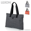 《全3色》LEXON ONE EASY BAG LN1413 【レクソン ウールインデックス シンプル イージーバッグ ショッピングバッグ カバン 鞄】