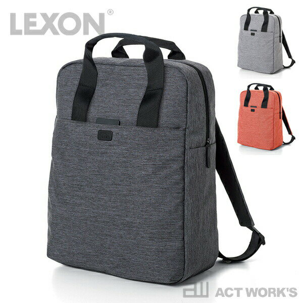 《全3色》LEXON ONE BACK PACK LN1419 【レクソン ウールインデックス シンプル デイバッグ リュックサック カバン バックパック 鞄】