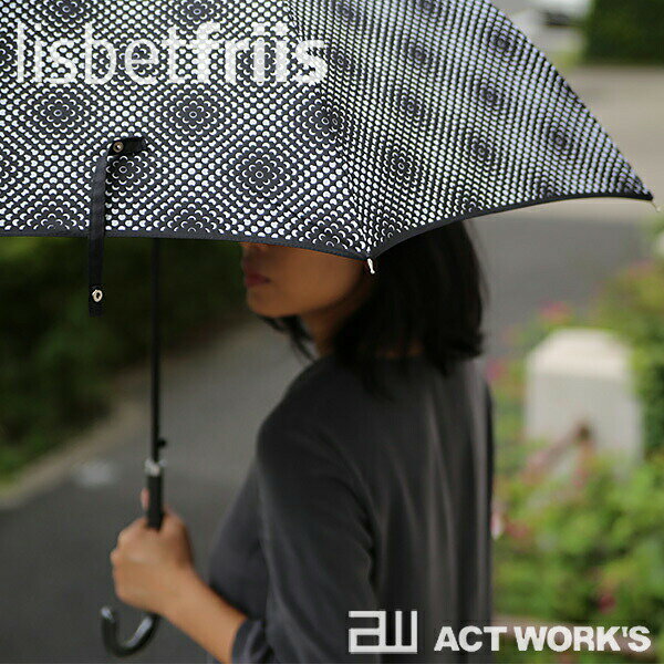 《全2種》Lisbetfriis リズベットフリース アンブレラ BLACK umbrella デザイン傘【ミニフラワーパワ...