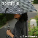 リズベット・フリース 《全2種》Lisbetfriis リズベットフリース アンブレラ BLACK umbrella デザイン傘【ミニフラワーパワー ミニドッツ デザイン雑貨 デンマーク 北欧 梅雨 カサ レインアイテム 雨傘】