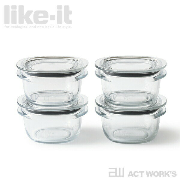 《全3色》like-it 調理ができる保存容器S（4個組） FC-030 【ライクイット デザイン雑貨 冷蔵庫 お惣菜 常備菜 ストレージボックス 冷凍保存 電子レンジ おかず】