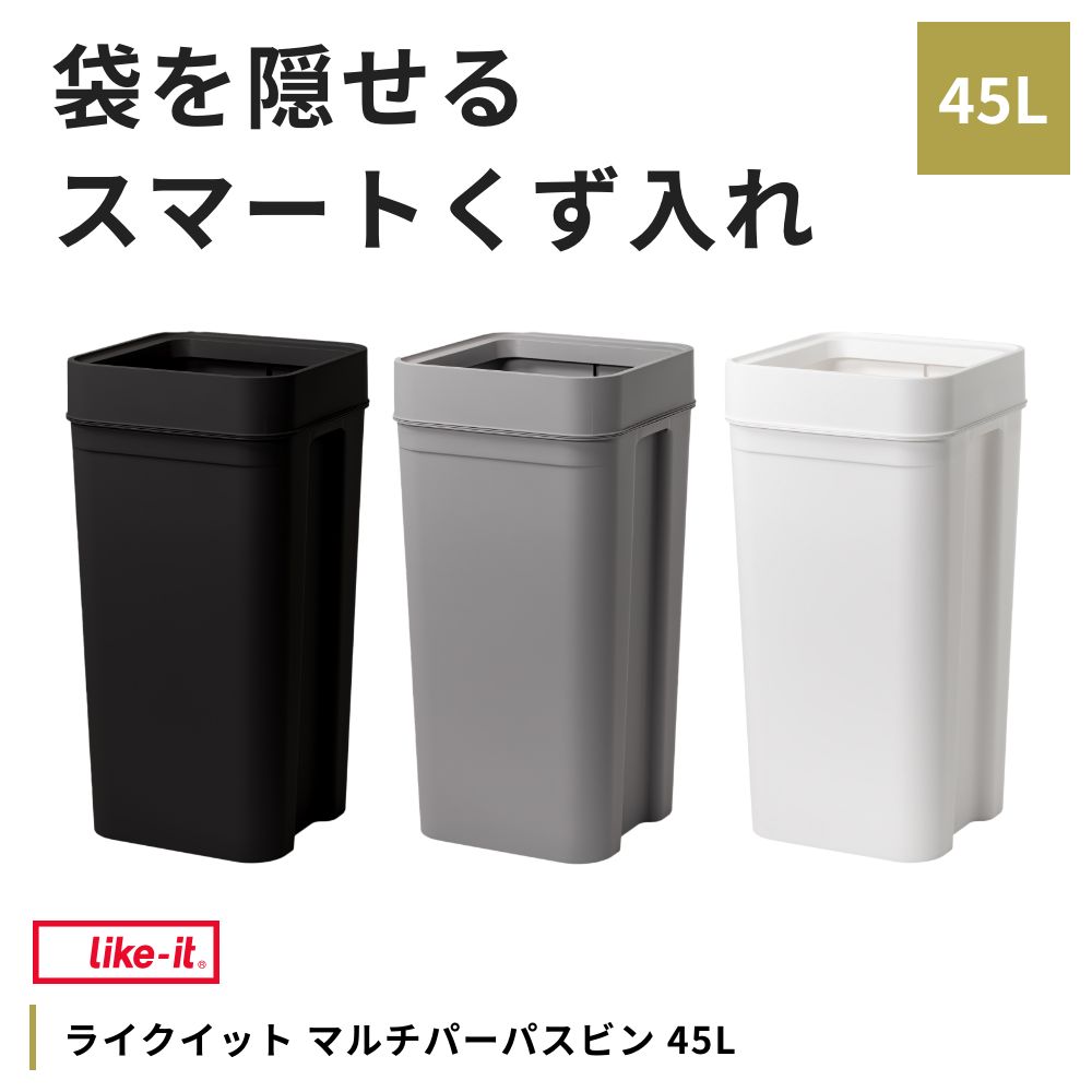 ライクイット マルチパーパスビン 45L【ik...の紹介画像2
