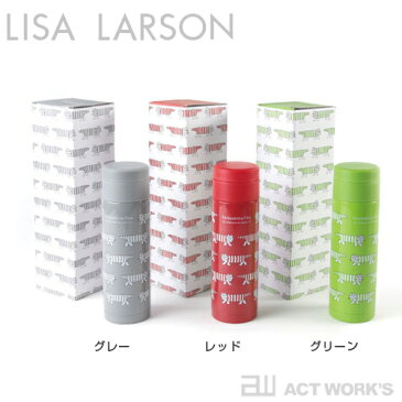 《全6色》LISA LARSON マイキーステンレスタンブラー（S）250ml　【リサラーソン デザイン雑貨 水筒 ランチ 遠足 Mikey Stainless Tumblr 魔法瓶 保冷 保温】