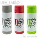 《全7色》LISA LARSON マイキーステンレスタンブラー（L）350ml　【リサラーソン デザイン雑貨 水筒 ランチ 遠足 Mikey Stainless Tumblr 魔法瓶 保冷 保温】