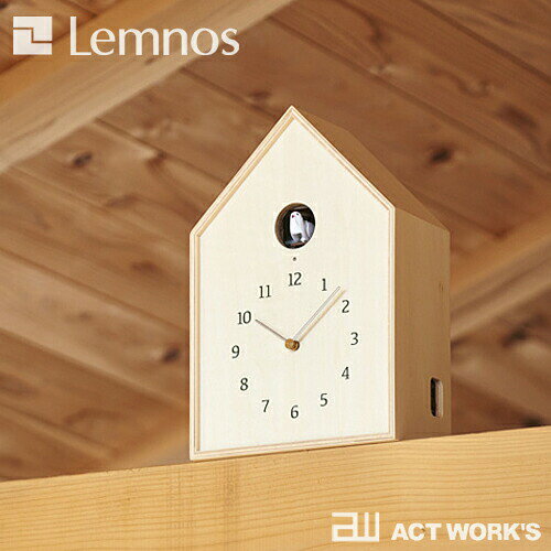 《全2色》LEMNOS Birdhouse Clock カッコー時計 バードハウスクロック 【タカタレムノス デザイン雑貨 掛け時計 クロック シンプル インテリア 壁時計 リビング 鳩時計 ハト時計 玄関 子供部屋 寝室 北欧】