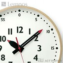 【6/1 10%OFFクーポン配布中】LEMNOS fun pun clock(L) 掛け時計 フンプンクロック 【タカタレムノス デザイン雑貨 壁掛け時計 イ...