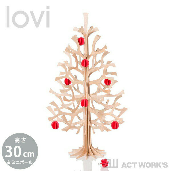 lovi Xmas Tree 30cm＆ミニボール×8個セット クリスマスツリー【ロヴィ オブジェ フィンランド 白樺 バーチ材 リビング デザイン雑貨】