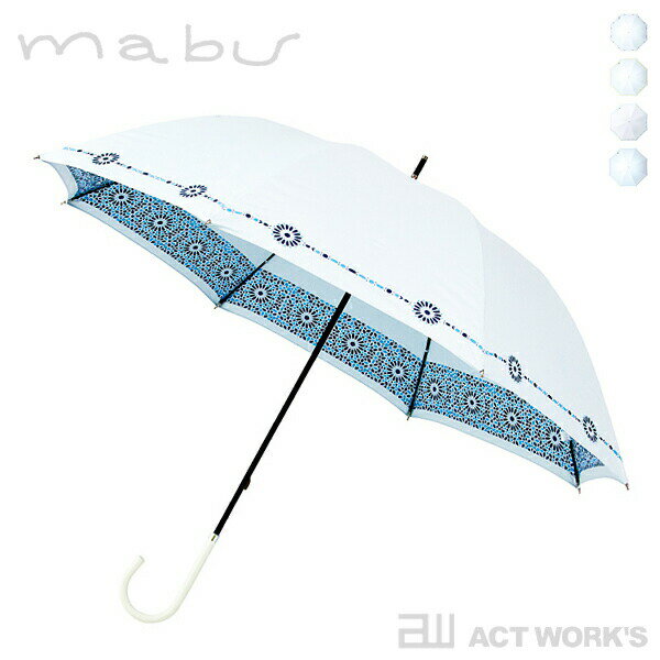 《全4色》mabu 晴雨兼用傘ヒートカット ショート 直径約85cm 【マブワールド 24 Umbrella デザイン雑貨 グラスファイバー骨 デザイン傘 北欧 梅雨 カサ 紫外線 日焼け 日よけ 日除け傘 雨傘 日傘】