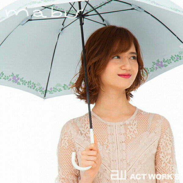 《全4色》mabu 晴雨兼用傘ヒートカット ショート 直径約85cm 【マブワールド 24 Umbrella デザイン雑貨 グラスファイバー骨 デザイン傘 北欧 梅雨 カサ 紫外線 日焼け 日よけ 日除け傘 雨傘 日傘】