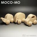 MOCO-MO(モコモ) ころころオルゴール 《全3種》MOCO-MO ころころオルゴール モコモ 【WOODNY ウッドニー デザイン雑貨 玩具 赤ちゃん 出産祝い 贈り物 誕生日 お祝い プレゼント ギフト】
