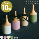 《全4色》M.SCOOP Glasses 12 織 メガネスタンド メガネ置き エムスコープ エム・スコープ ミマツ工芸 デザイン雑貨 ギフト 贈り物 プレセン...