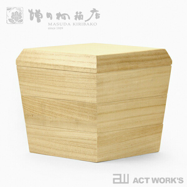 増田桐箱店 重箱(3段) 【デザイン雑貨 キッチン雑貨 お弁当 お花見 運動会 お重 パーティー 行楽 ピクニック ギフト プレゼント 贈り物 国内生産 調湿】