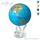 《全4種類》11cm Diameter MOVA Globes 地球儀 ムーバグローブ 4.5