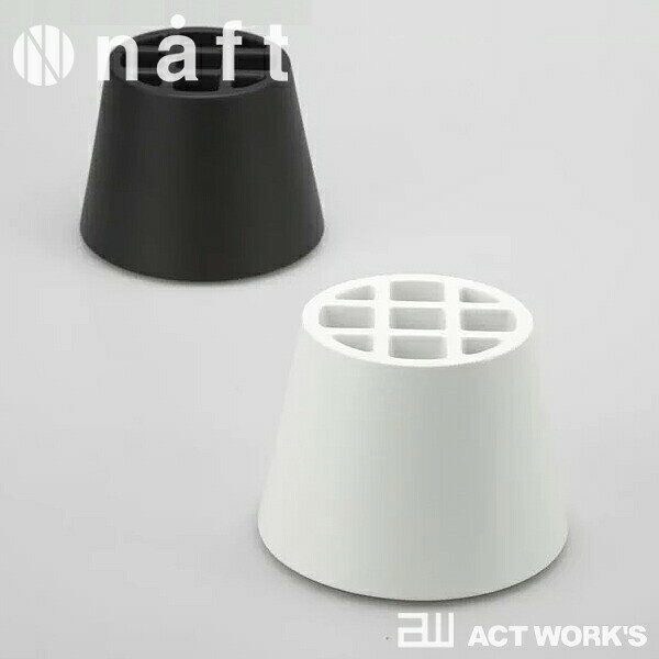 《全2色》naft 傘立て Section ナガエ 【ナフト デザイン雑貨 店舗 ギフト お祝い 贈り物 玄関収納 デザイン雑貨 モダン インテリア レインラック 傘入れ NAGAE 銀雅堂 セクション】 [2]